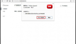 视频加速插件,高效观看体验的秘密武器